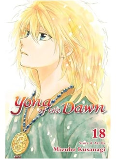 اشتري Yona Of The Dawn Vol. 18 By Mizuho Kusanagi Paperback في الامارات