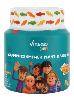 Buy Kids Omega-3 Gummies, Plant-Based DHA - 60 Gummies in Saudi Arabia