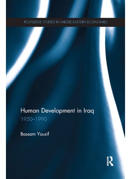 Buy Human Development in Iraq in UAE