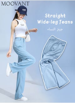 Buy Women's Denim Pants, Soft Comfortable Jeans, High-waisted Straight Leg Jeans, High Elastic Loose Women Pants, Casual Trousers in Saudi Arabia