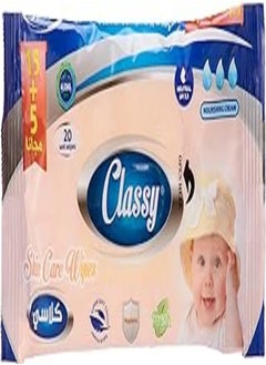 Buy Classy skin care wet wipes - 20 wipes in Egypt