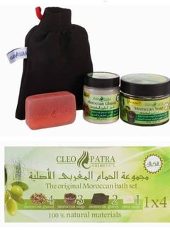 Buy Moroccan Bath Set 4 Pcs in Egypt