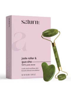 Buy Saturn by GHC Facial Massager Jade Roller & Gua Sha in UAE