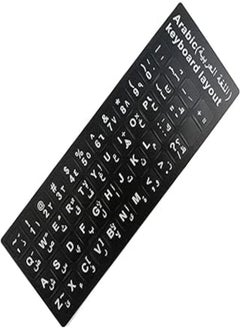 Buy keendex KX 3166 Waterproof Strong Keyboard Sticker for Laptop PC-Black in Egypt