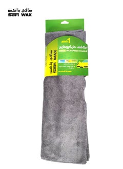 Buy 40x60cm Premium Microfiber Car Washing Towel - Multi-Purpose Cleaning Towel for Car, Home, Office - Washing, Drying, and Polishing - 1 Pack in Saudi Arabia