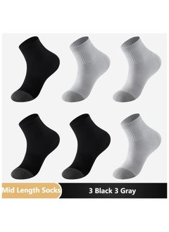 Buy 6 Pairs Of Boxed Men's Casual Sports Breathable Short Mid Length Socks in UAE