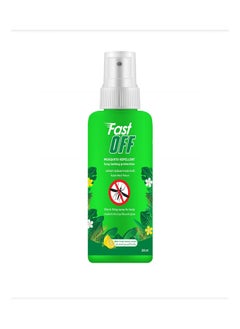 Buy Mosquito Repellent( Long Lasting Protection ) (Fresh Lemon Scent ) in Egypt