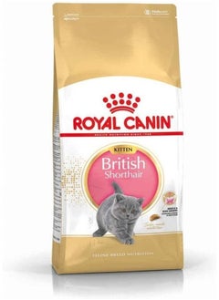 Buy British Shorthair Cat Dry Food Brown 2kg in Saudi Arabia