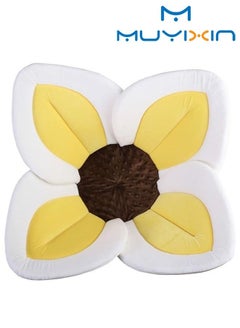 Buy Blooming Lotus Baby Bath Seat Flower Shaped Comfortable Bathtub in Saudi Arabia