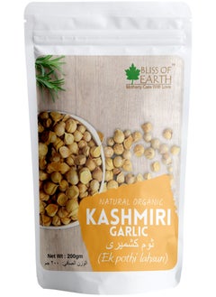 Buy Bliss of Earth Naturally Organic Kashmiri Garlic From Indian Himalayas Single Clove Kashmiri Lahsun 200gm in UAE