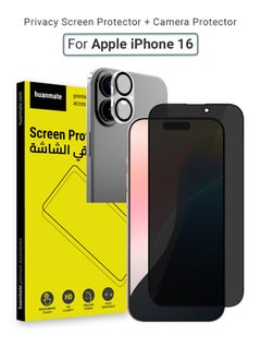 Buy 2 in 1 Apple iPhone 16 Protection Pack - Anti-Peeping Privacy Glass Screen Protector & Camera Lens Protector, Premium Edge-to-Edge, High Transparency, Anti-Explosion, Easy Installation in Saudi Arabia