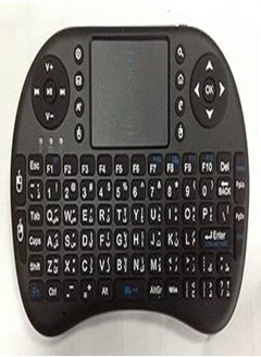 اشتري Arabic , english layout mini i8 2.4g wireless 92 keys keyboard with touchpad for google tv box - ps3 - pc في مصر