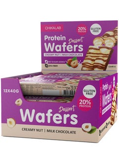 Buy Protein Wafers Creamy Nut Milk Chocolate 1 Box (12 x 40g) in UAE