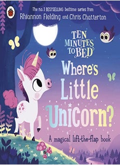 اشتري Ten Minutes to Bed: Where's Little Unicorn?: A magical lift-the-flap book في الامارات