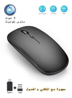 Buy Wireless Bluetooth Mouse, (BT5.2/3.0 and USB 2.4G) Dual Mode Portable Ergonomic Mice Wireless with USB Receiver Compatible with Macbook Pro/Air/Mac/iPad/Laptop/Tablet/PC/Desktop, Black in UAE