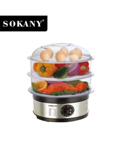 Buy Food Steamer SK-07018 in UAE