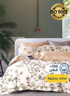 Buy Cotton Floral Comforter Sets, Fits 200 x 200 cm Double Size Bed, 9 Pcs, 100% Cotton 200 Thread Count, With Removable Filling, Veronica Series in Saudi Arabia
