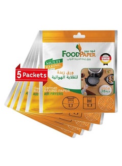 Buy butter paper from food paper High-quality made in German , round diameter 25,sheets 28 ,5 packets in Saudi Arabia