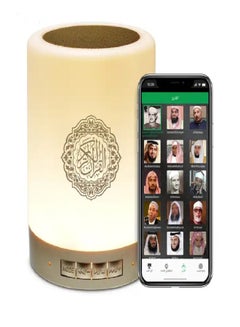 Buy SQ112 Quran Speaker Touch Quran Lamp Bluetooth Speaker AZAN Speaker with Remote Control in Saudi Arabia