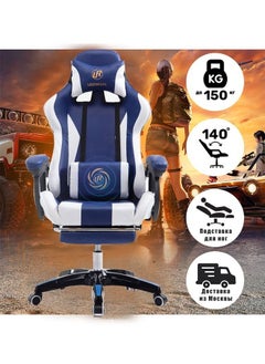 Buy Gaming Chair Office Chair with Foot Rest  Backrest and Seat Height Adjustable Swivel Recliner Racing Office Computer Ergonomic Video Game Chair with Footrest and Lumbar Support Blue in Saudi Arabia