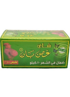 Buy Ban Natural Ban Branch Tea in Saudi Arabia