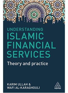 Buy Understanding Islamic Financial Services  Theory and Practice  Ed   1 in Egypt