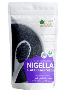 Buy Certified Organic Black Cumin Kalonji Nigella Seeds 100GM in UAE