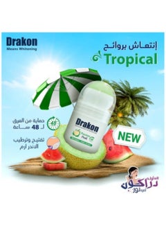 اشتري Whitening Roll-on Deodorant Passion Peak في مصر