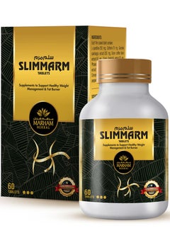 اشتري Slimmarm Tablets: Your Ultimate Solution to Support Healthy Weight Management & Fat Burner (60 Tablets) في الامارات