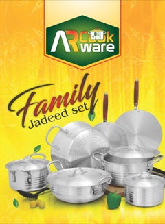 Buy AR Metal Finish Set 15 PCS Set – Family jadeed Set Aluminum Metal Finish Cookware set Heavy Metal Finish in UAE