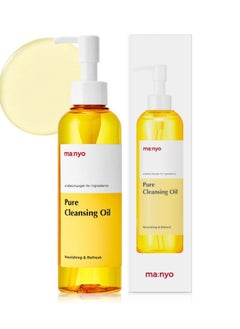 Buy Korean Facial Cleanser, Blackhead Melting, Daily Makeup Removal with Argan Oil in Saudi Arabia