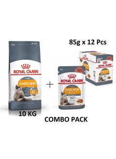 Buy Feline Care Nutrition Hair And Skin 10 kg And Gravy Food 12 x 85G Combo Pack in UAE