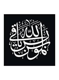 Buy Islamic Wooden Wall Hanging 30X30 in Egypt