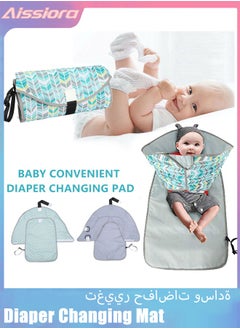 اشتري Portable Playtime Changing Pad 3-in-1 Diaper Clutch Changing Station, Portable Diaper Changing Mat, Waterproof Baby Changing Pad, Detachable Travel Changing Pad في السعودية