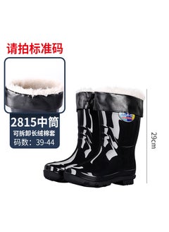 Buy Thick Long Tube Mens Work Boots Non-Slip Mining Construction Rain Shoes2815 cylinder (long velvet) 2815 cylinder (long velvet) in Saudi Arabia