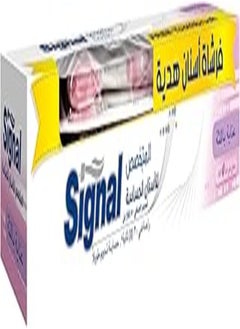 Buy Signal Toothpaste Sensitive Whitening + Toothbrush (1+1)75ML in Egypt