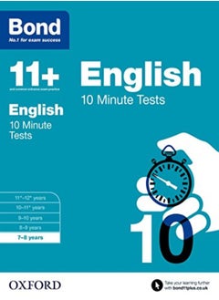 اشتري Bond 11+: English: 10 Minute Tests: 7-8 Years في الامارات