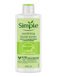 اشتري Kind to Skin Soothing Facial Toner 200ml في الامارات