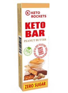 Buy Peanut Butter Keto Bar from Keto Rockets - Sugar Free - 40g in Egypt