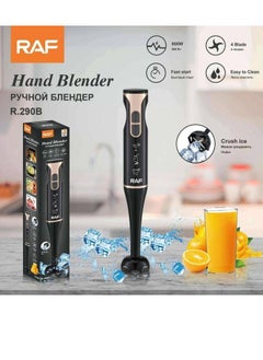 Buy Single hand blender - R.290 B - black*silver - RAF - 800 watt in Egypt