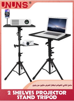 اشتري Projector Stand Tripod With Wheels,Laptop Tripod Stand Rolling,Projector Stand Adjustable Height 23.6 to 51 inch,Projector Tripod Stand For Office Home,Protable Laptop Floor Stand,Black في السعودية