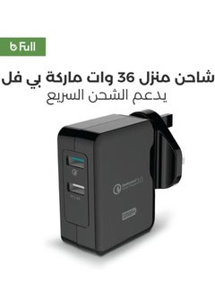 Buy 36w Quick charger 3.0 Dual USB charger Black in Saudi Arabia