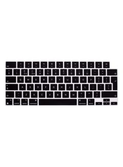Buy EU/UK Layout Silicone Keyboard Cover Skin for M2 MacBook Air 13.6-Inch 2022 A2681 MacBook Pro 14 inch 2022/2021 A2442 M1 MacBook Pro 16-Inch 2022/2021 A2485 M1 English in UAE