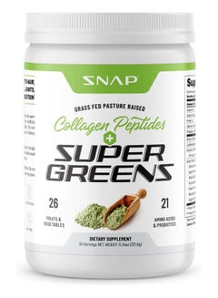 اشتري Super Greens Supplement Powder With Collagen Peptides - 26 Superfoods + Vitamins 30 Servings في السعودية