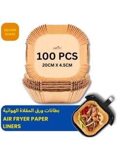 Buy ARTC Air Fryer Disposable Food Grade Paper Liner And  Non-Stick Oil Resistant Microwave And Oven Parchment For Baking And Roasting Square Shape 20cm in UAE