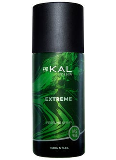 Buy Extreme Perfume Spray For Men 150ml in Egypt