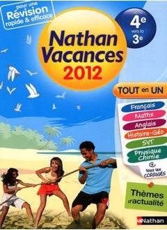 اشتري Cahier de Vacances 2012 Tout en un de la 4e Vers la 3e في الامارات