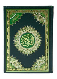 Buy Tajweed Qur’an, green, 14 x 20 cm in Saudi Arabia