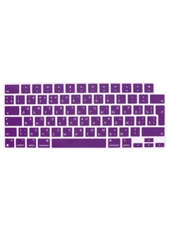 Buy EU/UK Layout Russian English Silicone Keyboard Cover Skin for M2 MacBook Air 13.6 inch 2022 A2681 & MacBook Pro 14 inch 2022 2021 A2442 M1 & MacBook Pro 16 inch 2022 2021 A2485 M1 Purple in UAE