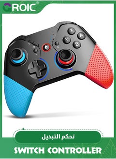 Buy Blue & Red Switch Controller for Nintendo with Wake Up, Bluetooth Gamepad Remote Grip with Macro Motion Vibration Turbo RGB Light, Wireless Pro Controller Joy Con Switch for Kids in UAE